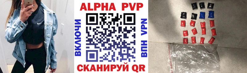 Названия наркотиков Агидель Канабис  Альфа ПВП  Гашиш 