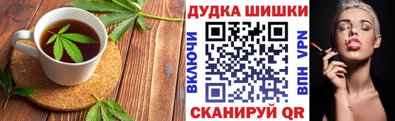 Canna-Cookies конопля  mega tor  Агидель 