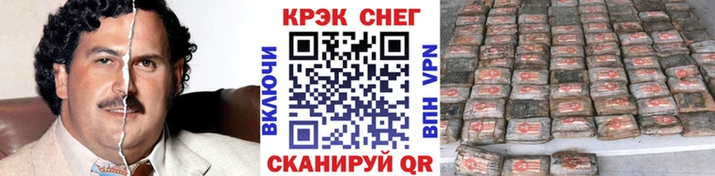COCAIN Fish Scale  kraken ТОР  Агидель 