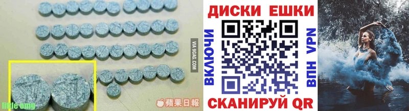 Ecstasy louis Vuitton  купить   Агидель 