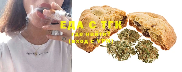 трава Абаза
