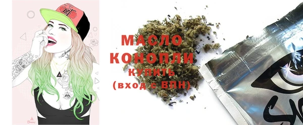 каннабис Абдулино