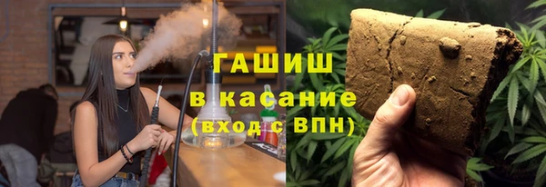 сатива Абинск