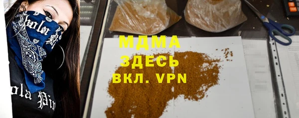 сатива Абинск