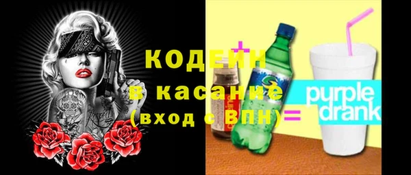 трава Абаза