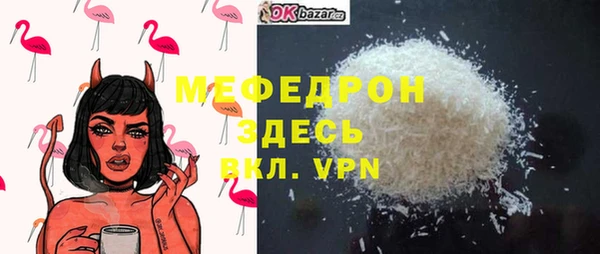 трава Абаза
