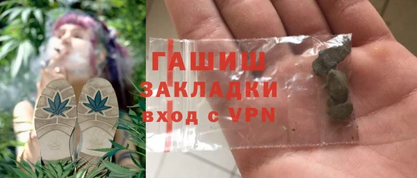 трава Абаза