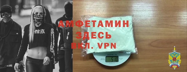 сатива Абинск