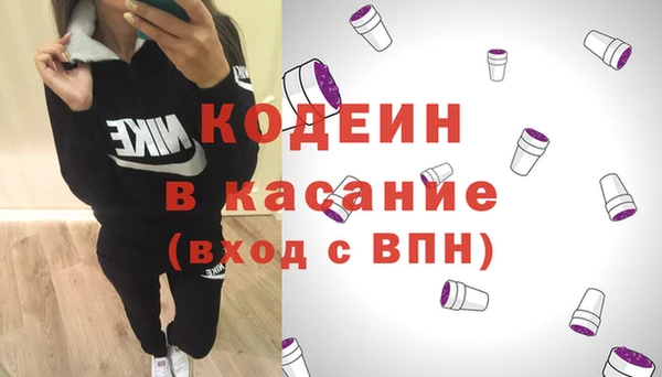 кокаин перу Гусев