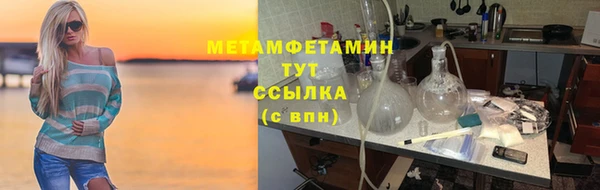 трава Абаза