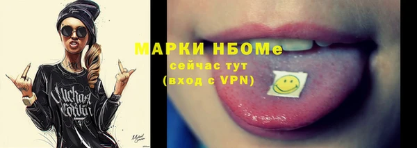 каннабис Абдулино