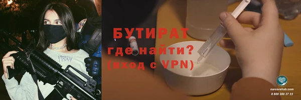 каннабис Абдулино