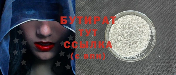 трава Абаза