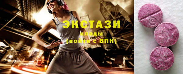 MESCALINE Горнозаводск