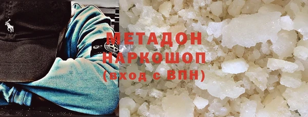 трава Абаза