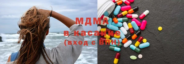меф Горняк