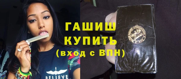 сатива Абинск