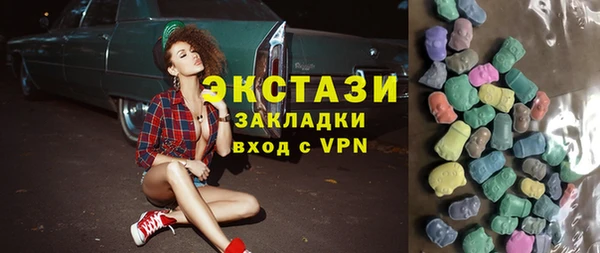 кристаллы Гусиноозёрск