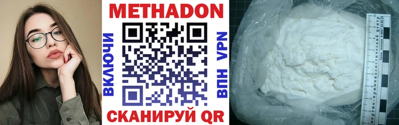 купить наркотики сайты  Агидель  МЕТАДОН кристалл 