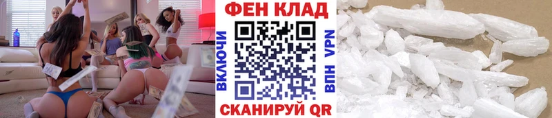 Метамфетамин мет shop как зайти Агидель продажа наркотиков