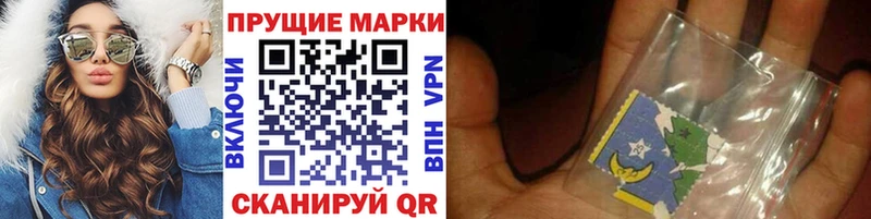 Марки NBOMe 1,5мг  Агидель 