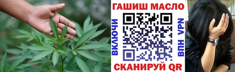 ОМГ ОМГ зеркало  Агидель  Дистиллят ТГК гашишное масло 