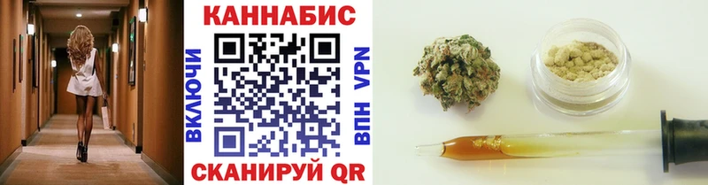 Бошки Шишки Ganja Агидель